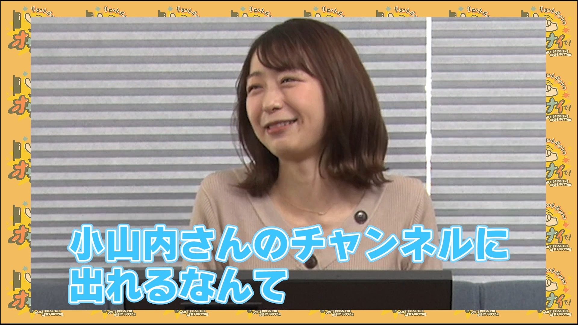 小室瑛莉子アナの画像集 vol.121