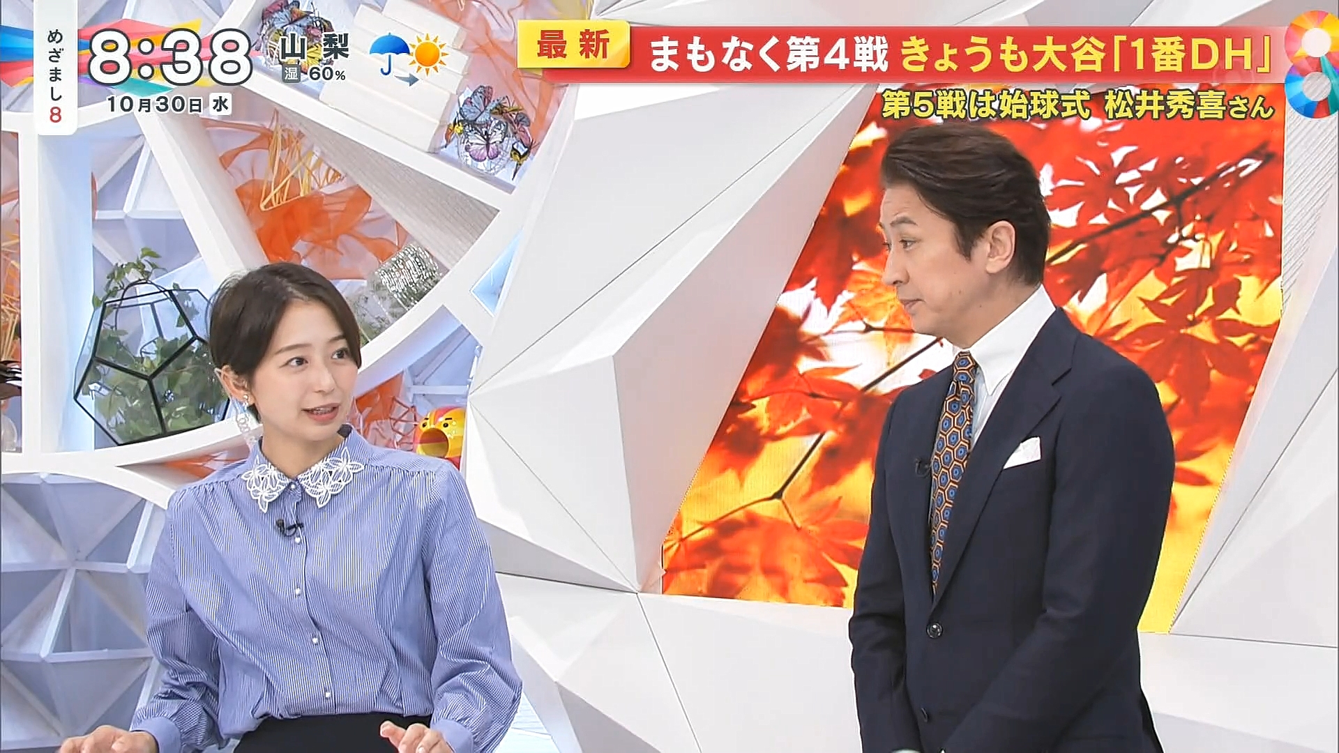 小室瑛莉子アナの画像集 vol.154