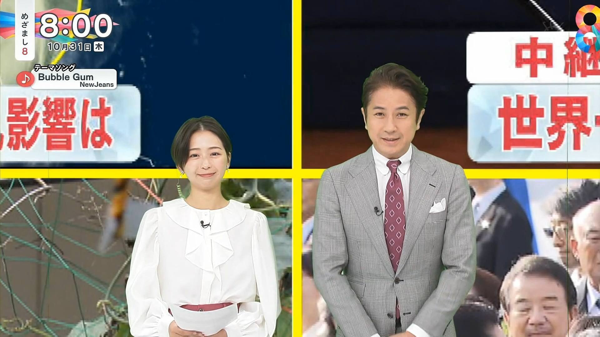 小室瑛莉子アナの画像集 vol.155