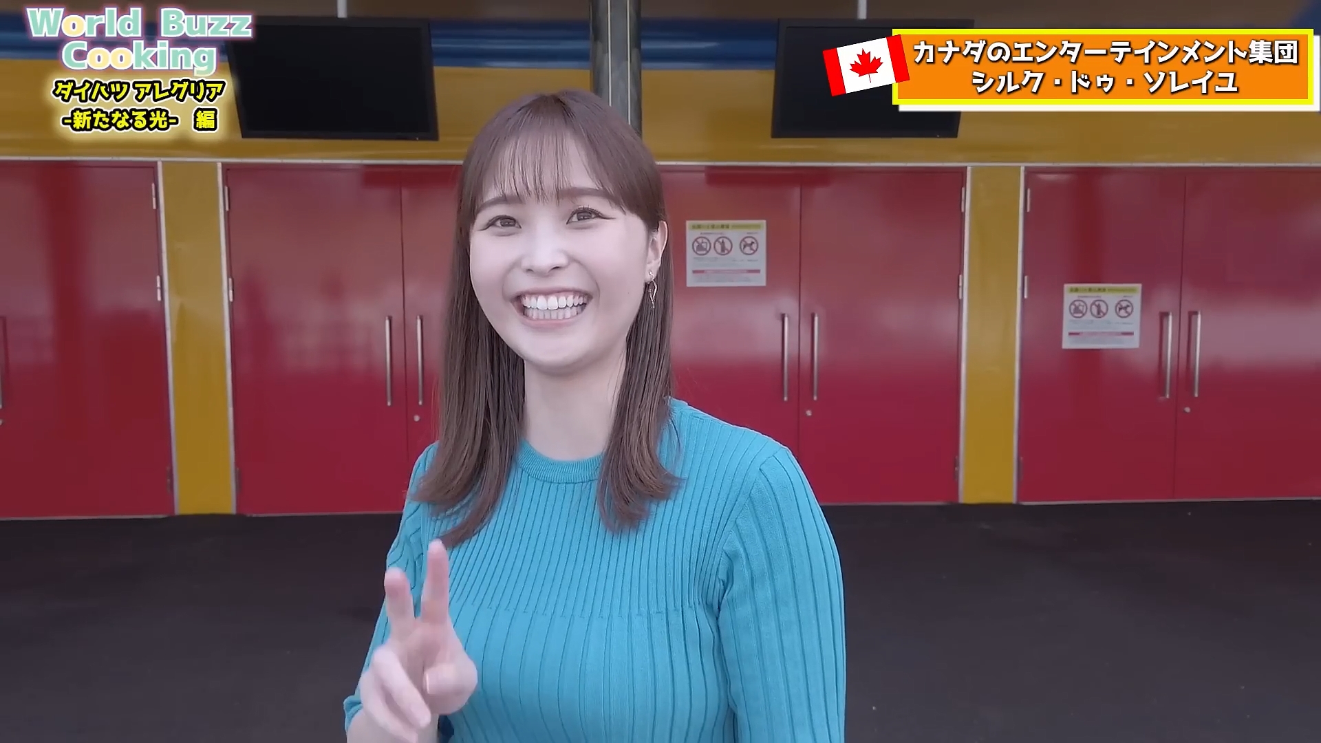 渡邊渚アナの画像集 vol.64