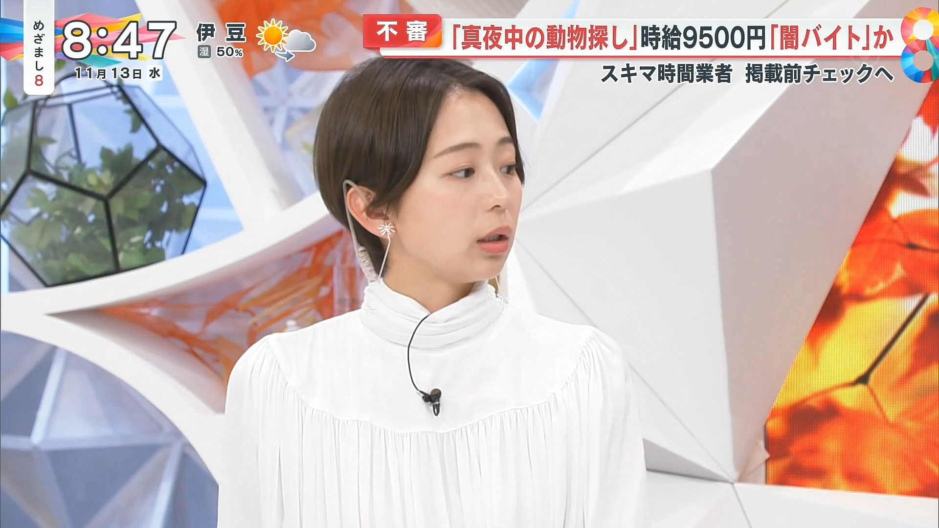 小室瑛莉子アナの画像集 vol.162