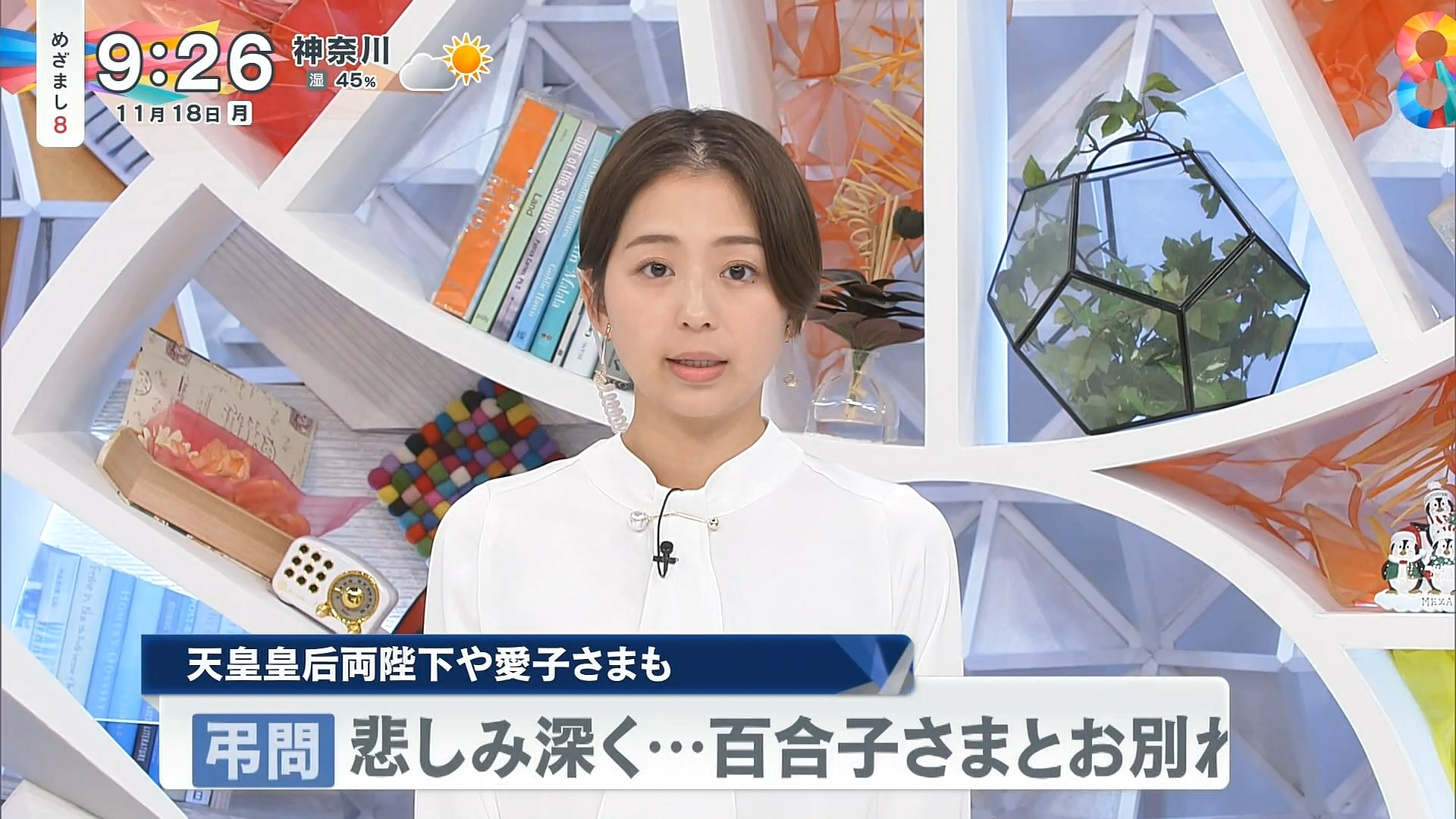 小室瑛莉子アナの画像集 vol.164