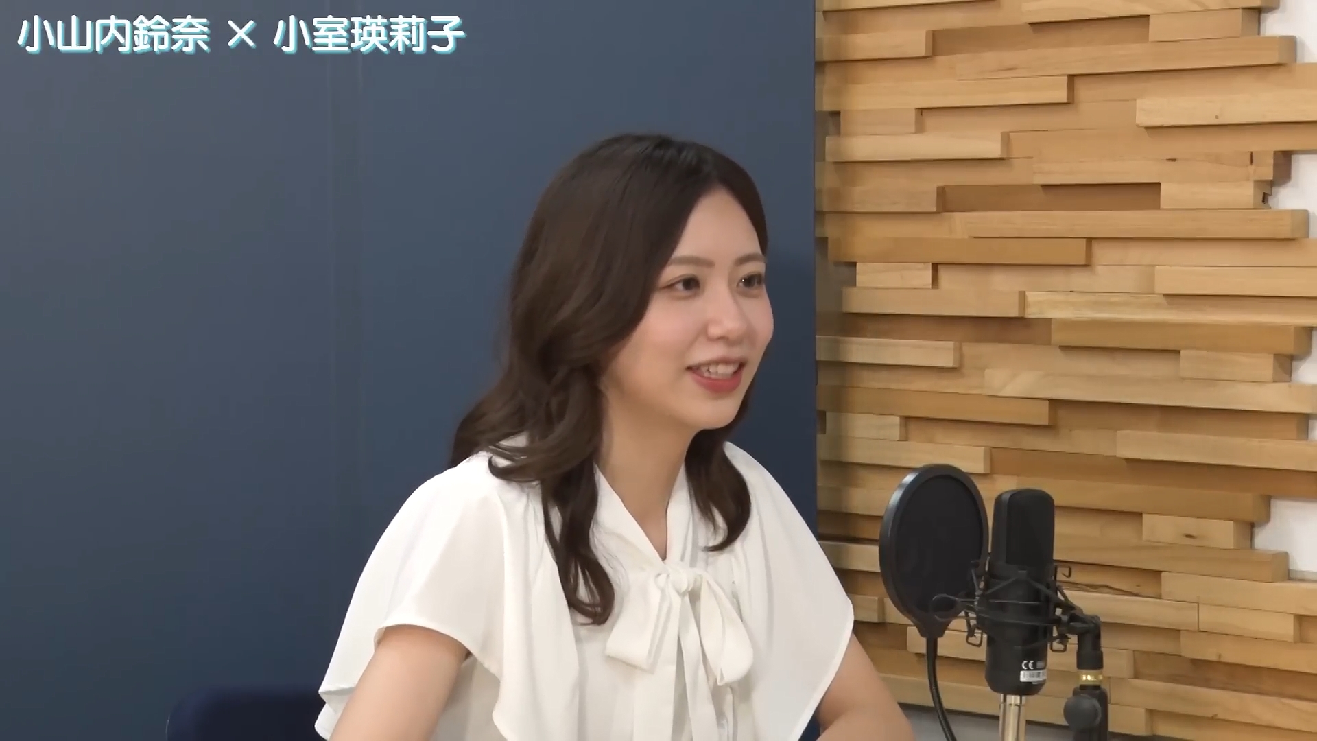 小山内鈴奈アナの画像集 vol.146