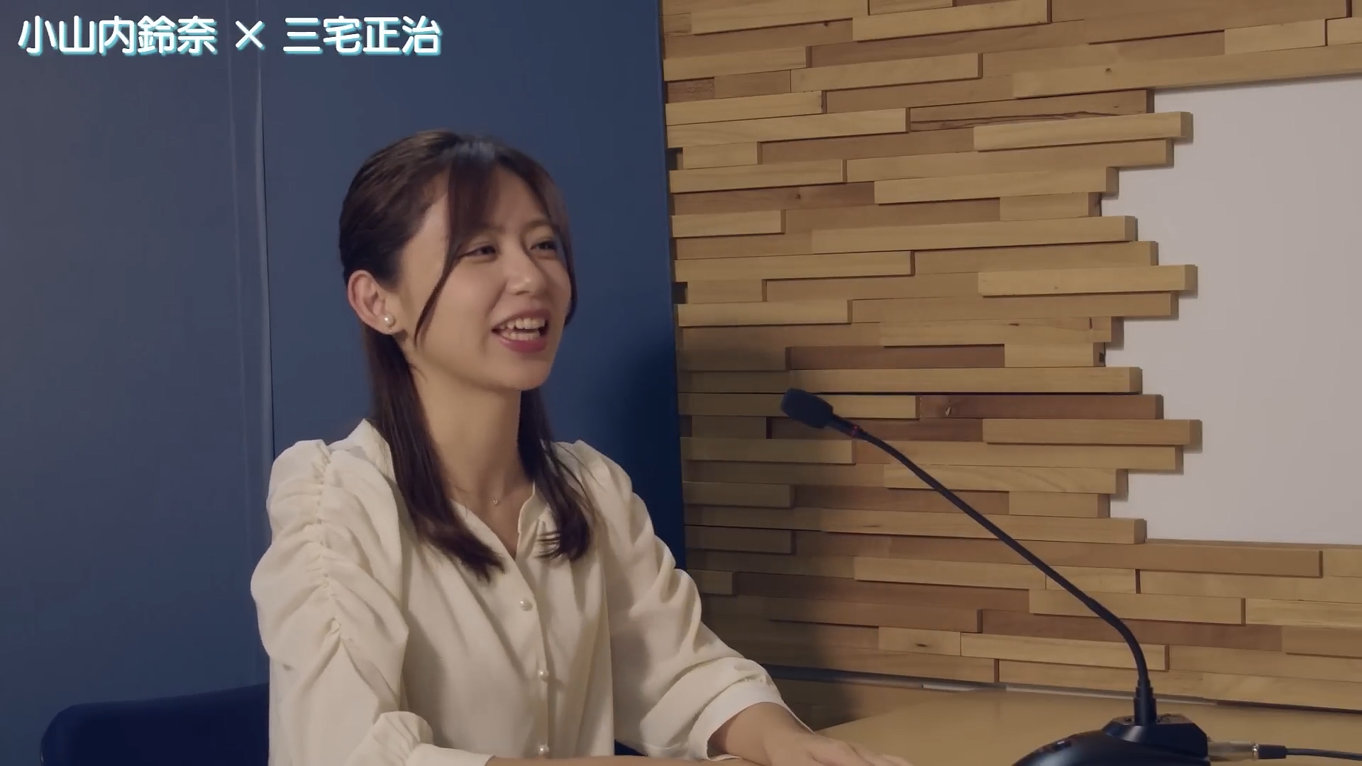 小山内鈴奈アナの画像集 vol.147