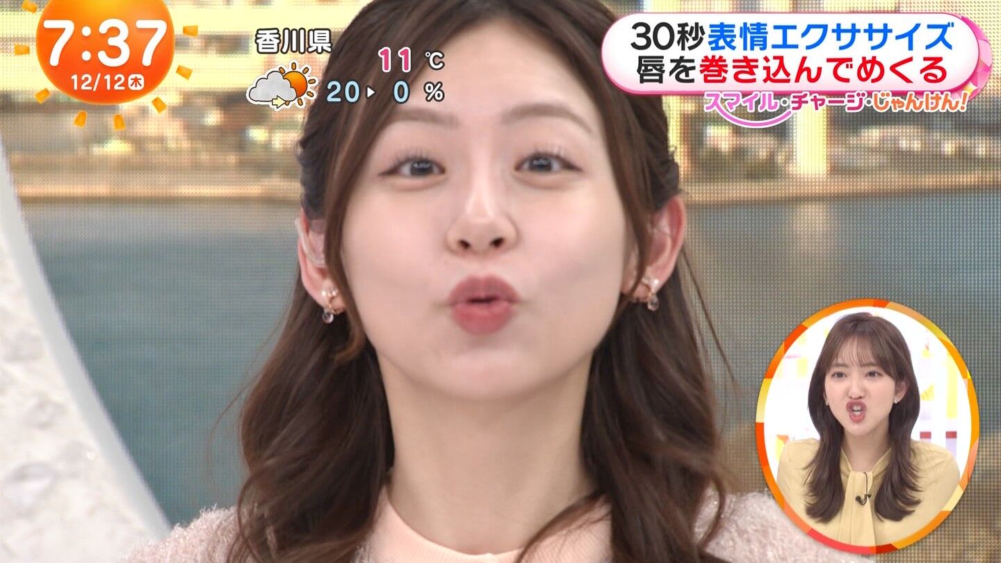 小山内鈴奈アナの画像集 vol.139