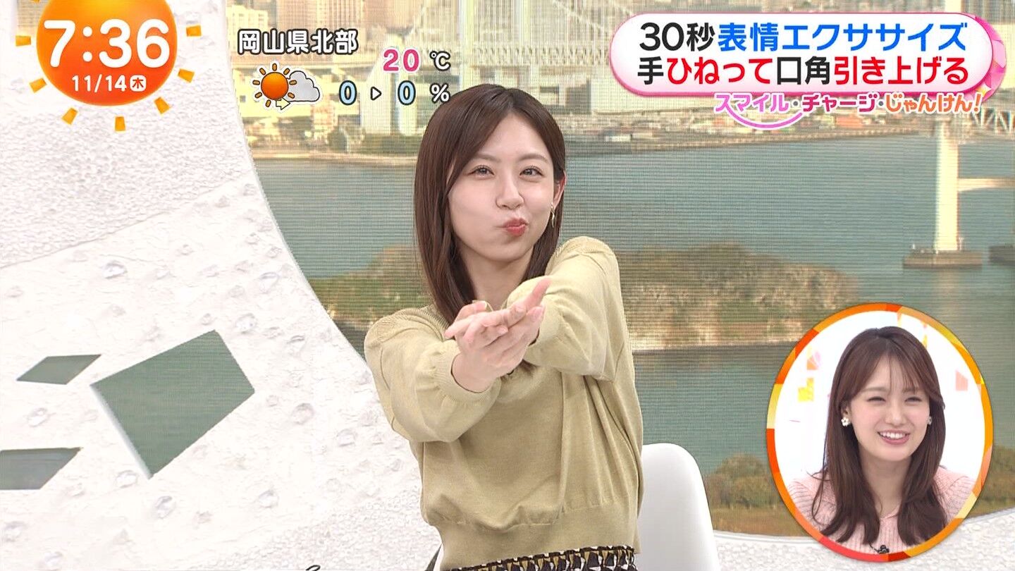 小山内鈴奈アナの画像集 vol.134