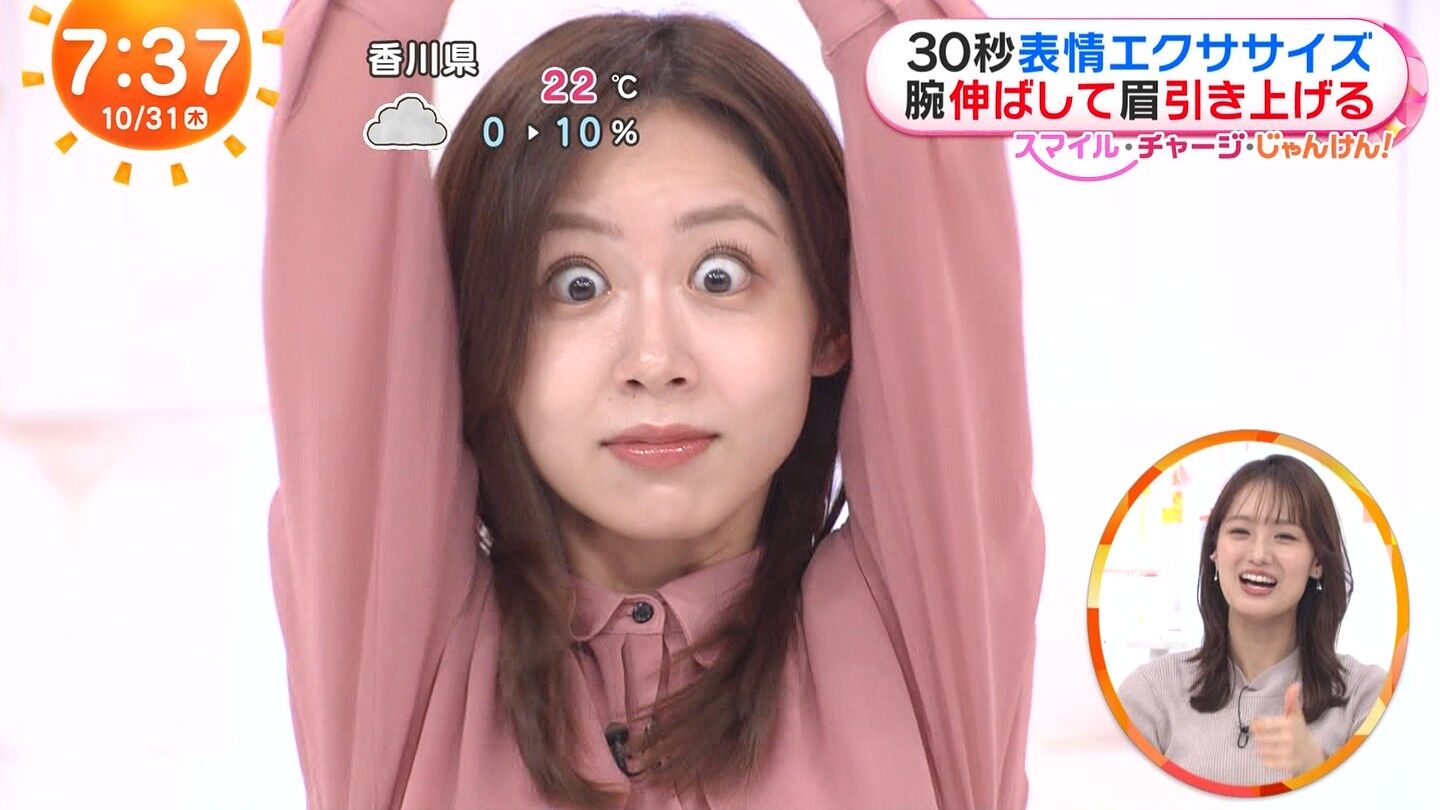小山内鈴奈アナの画像集 vol.143