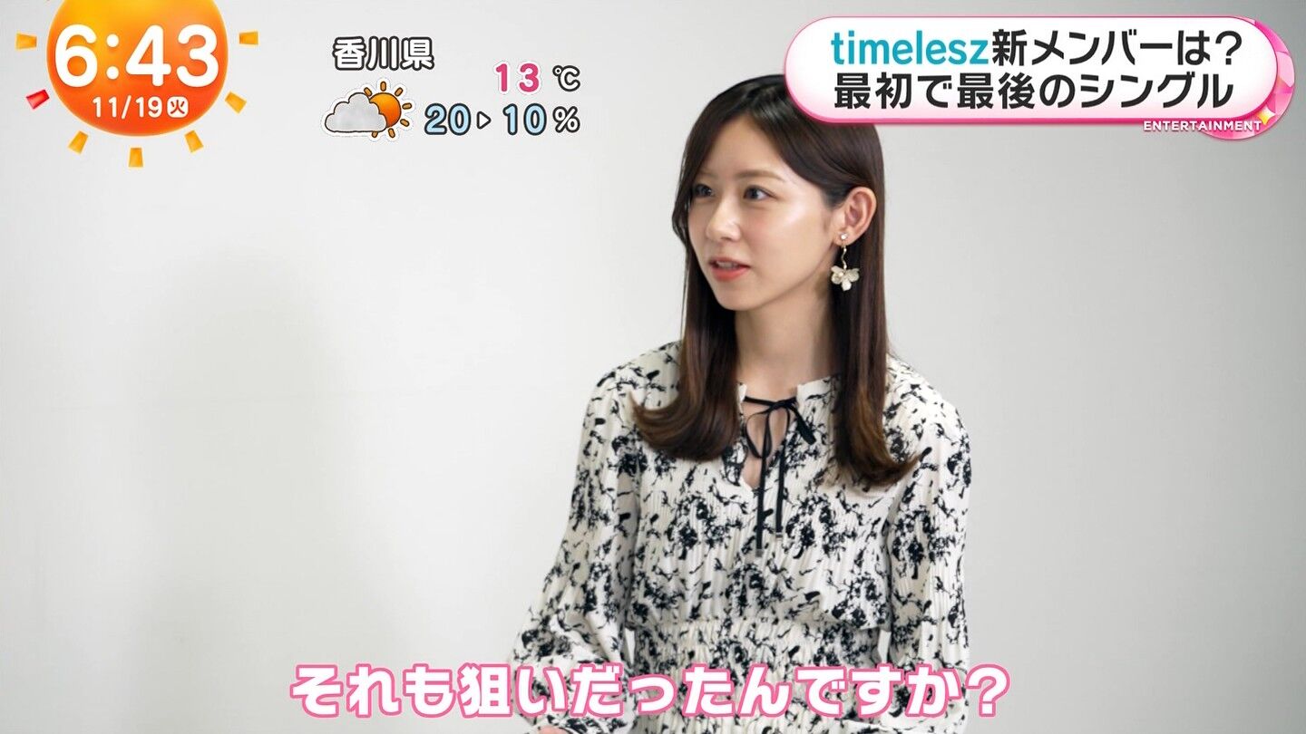 小山内鈴奈アナの画像集 vol.135