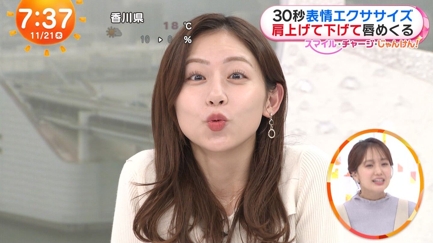 小山内鈴奈アナの画像集 vol.136