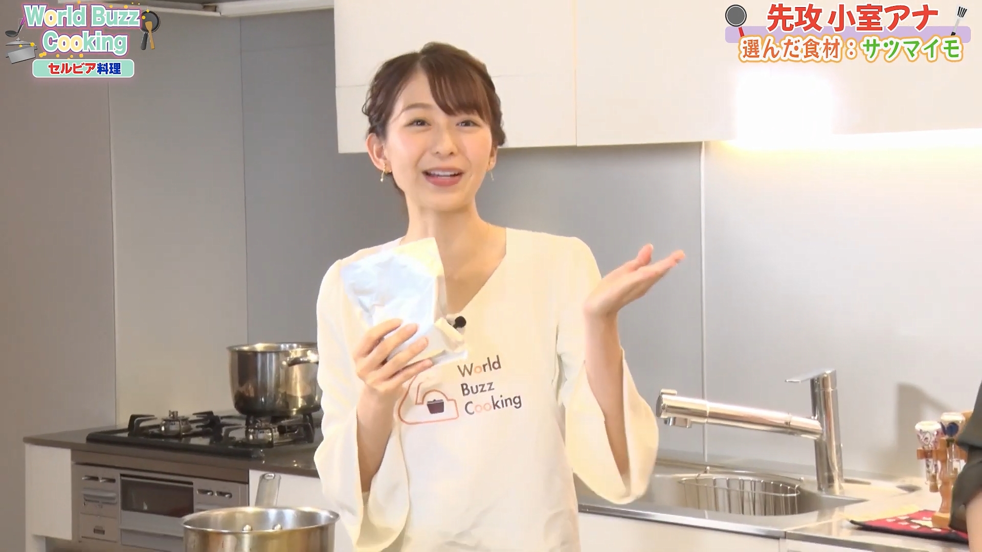 小室瑛莉子アナの画像集 vol.213