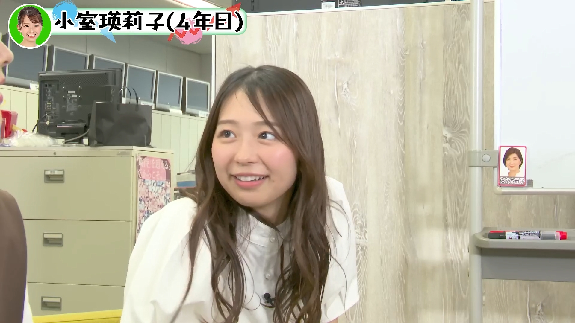 小室瑛莉子アナの画像集 vol.134