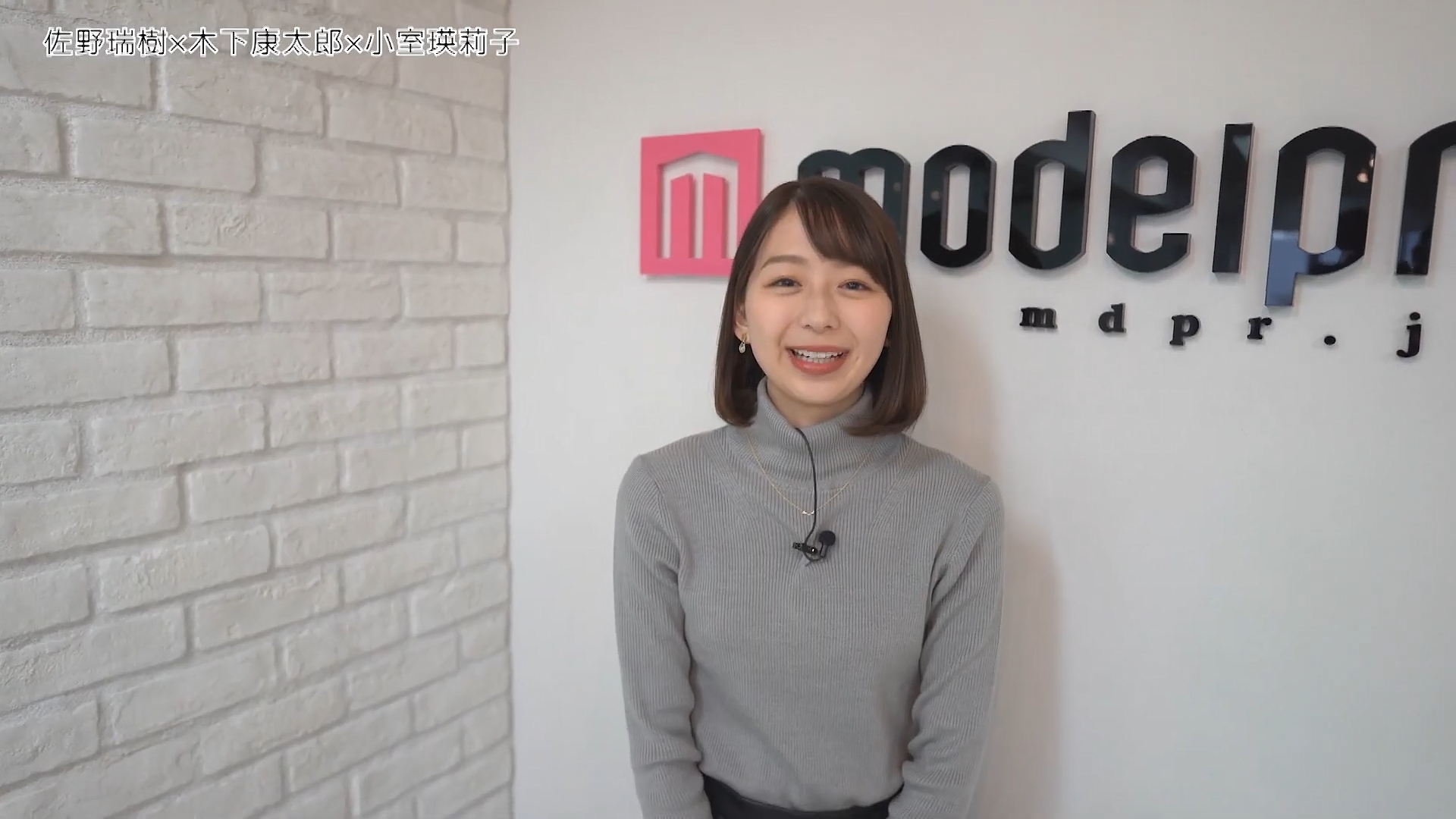 小室瑛莉子アナの画像集 vol.135