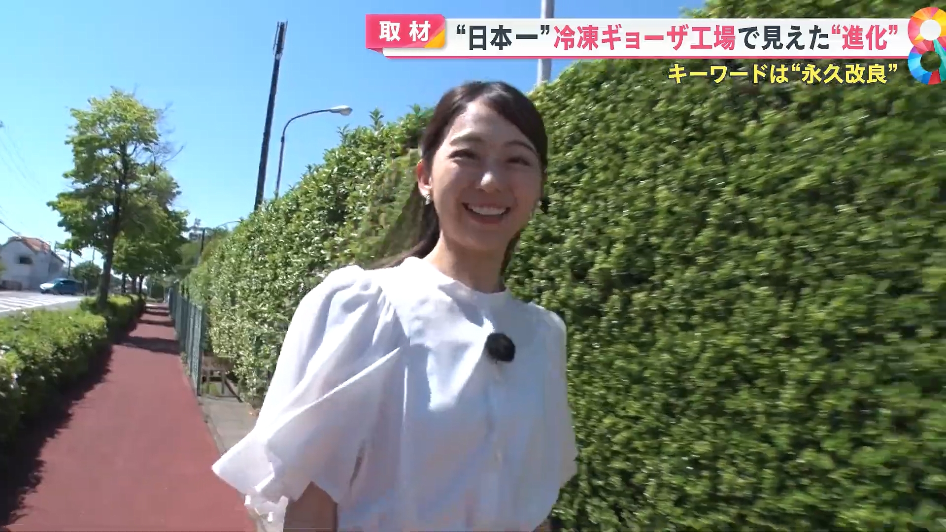 小室瑛莉子アナの画像集 vol.137
