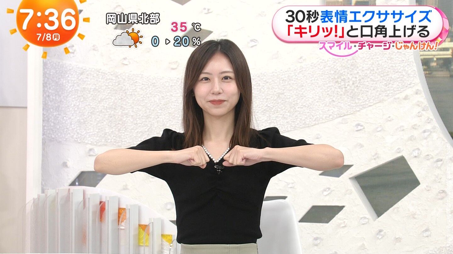 小山内鈴奈アナの画像集 vol.221