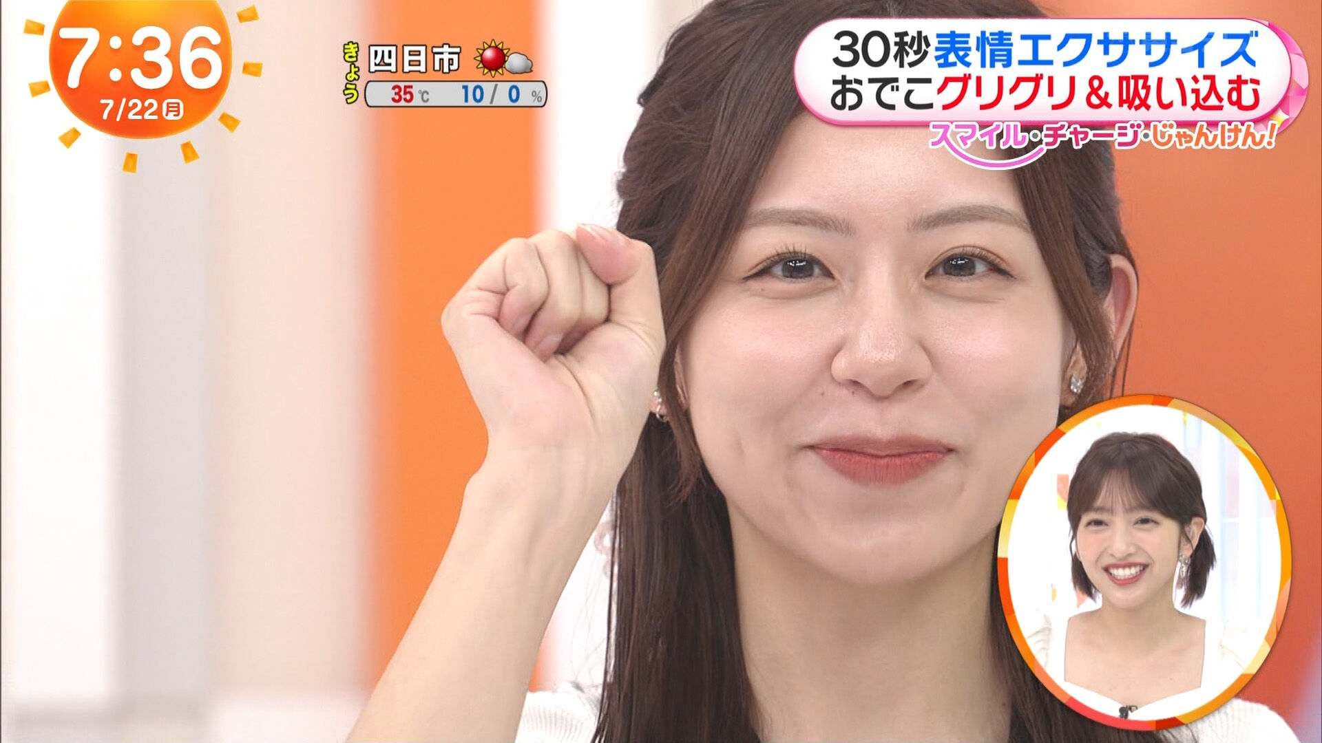 小山内鈴奈アナの画像集 vol.217
