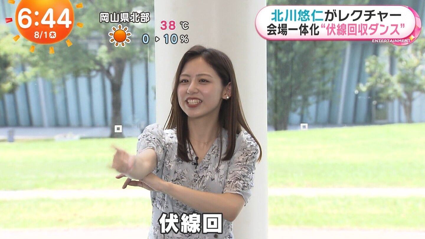 小山内鈴奈アナの画像集 vol.212