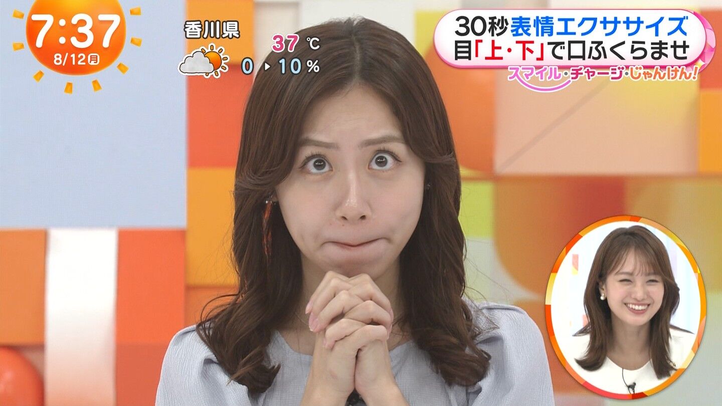 小山内鈴奈アナの画像集 vol.209