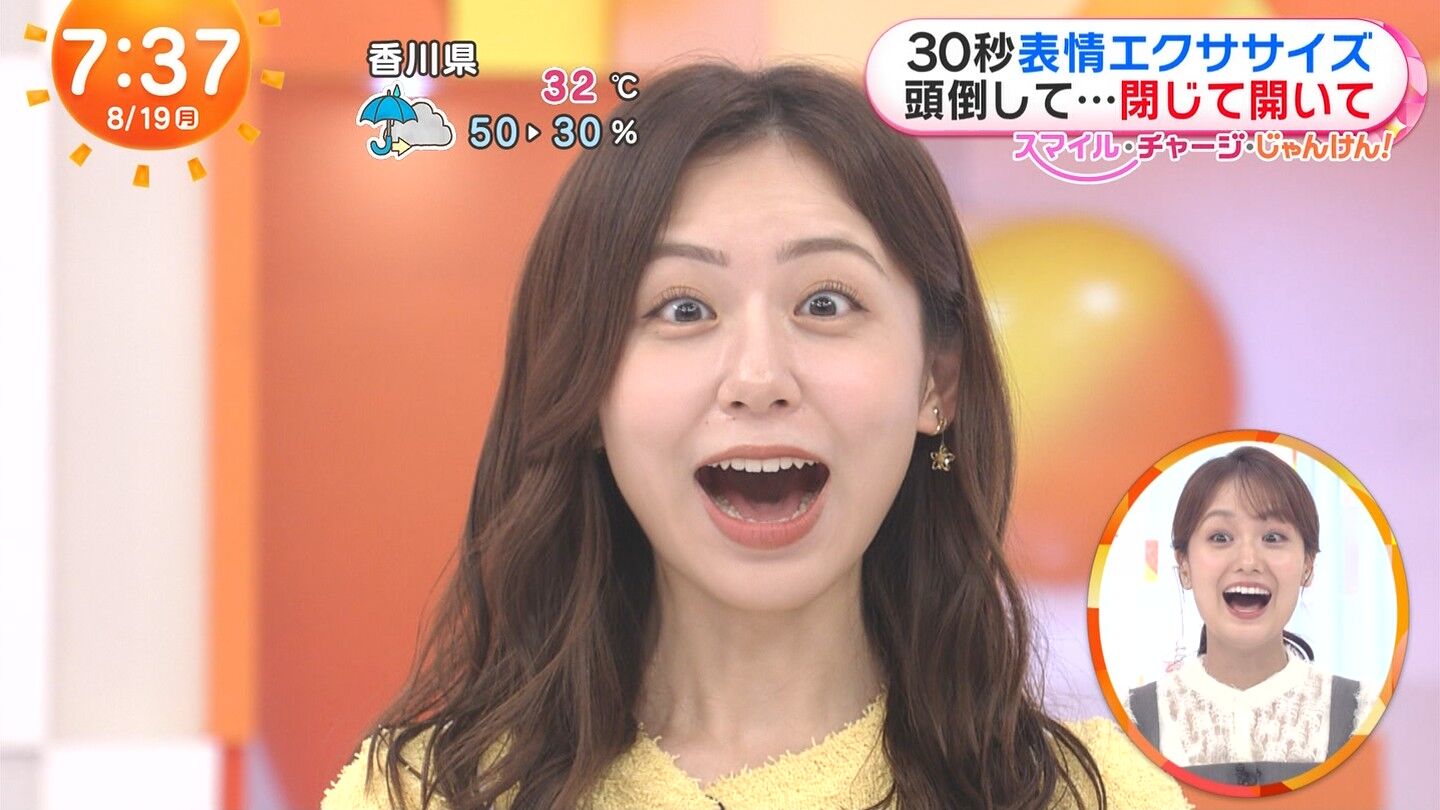 小山内鈴奈アナの画像集 vol.207