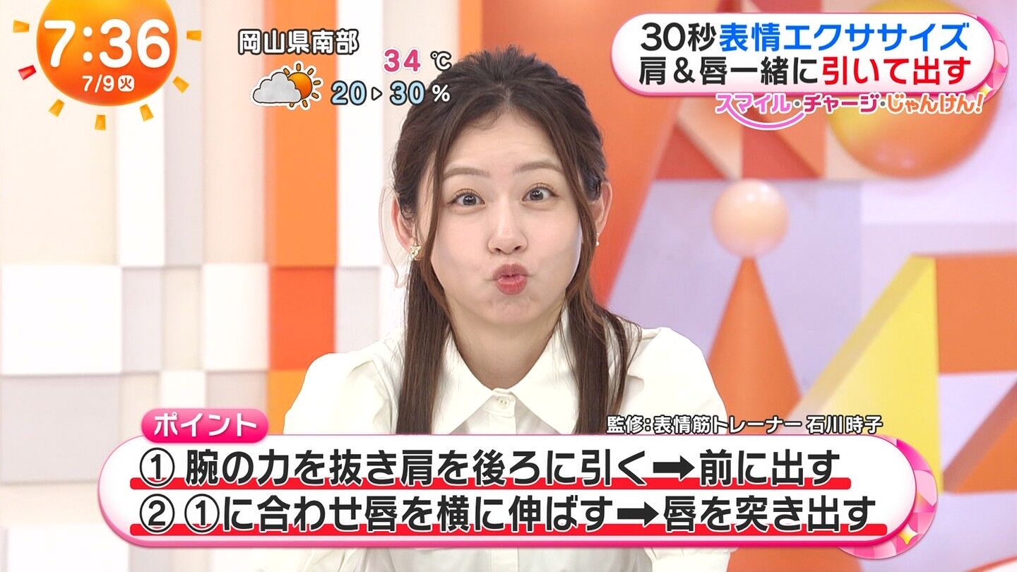 小山内鈴奈アナの画像集 vol.220
