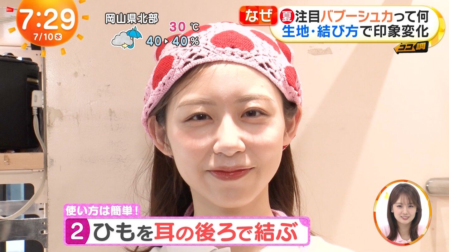 小山内鈴奈アナの画像集 vol.219