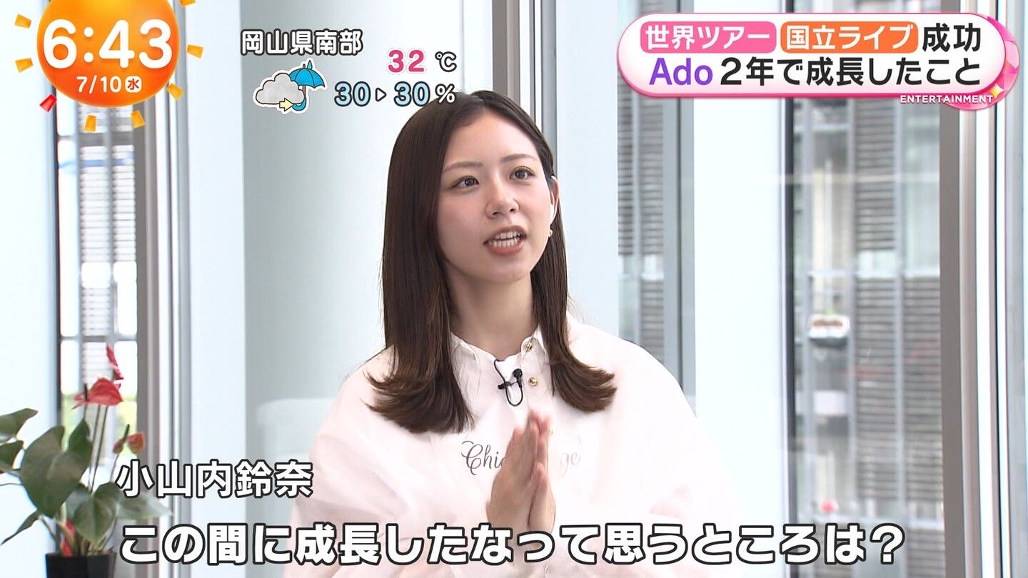 小山内鈴奈アナの画像集 vol.218