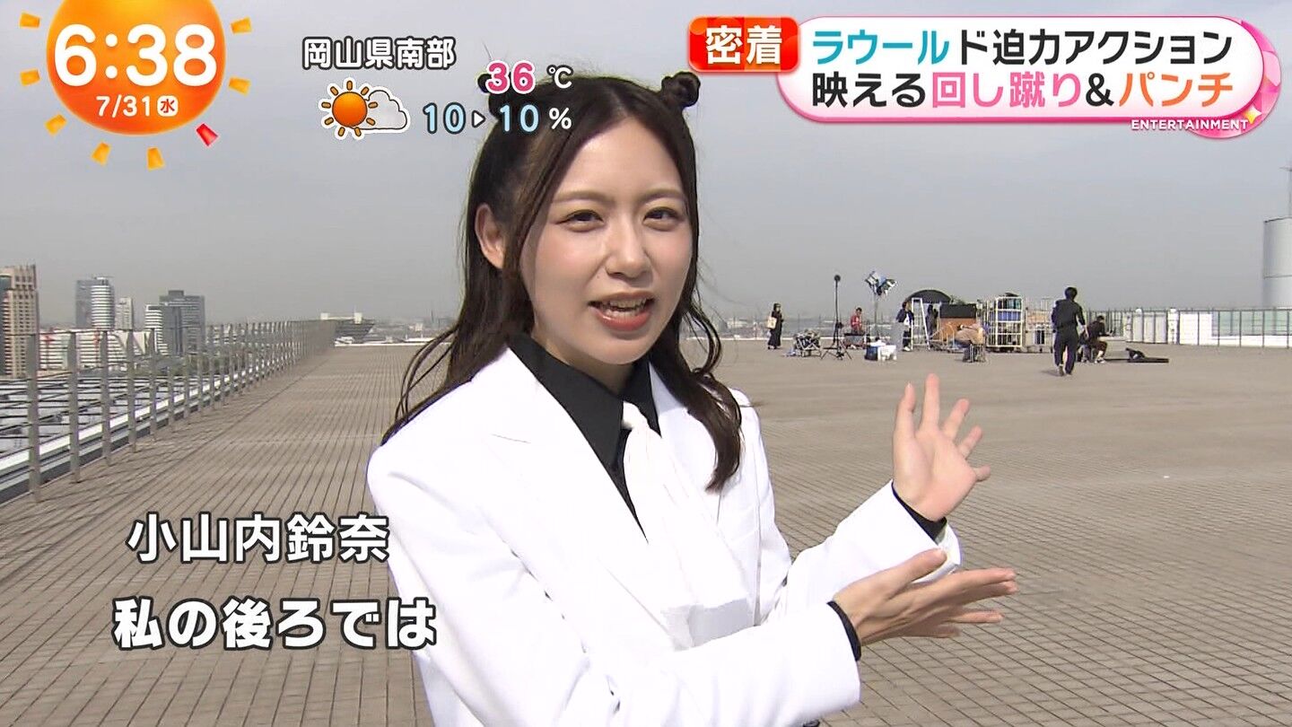 小山内鈴奈アナの画像集 vol.213