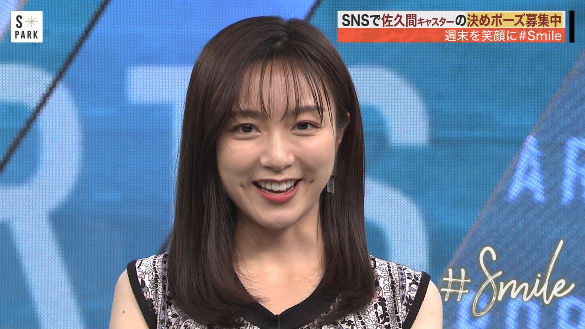 佐久間みなみアナの画像集 vol.273