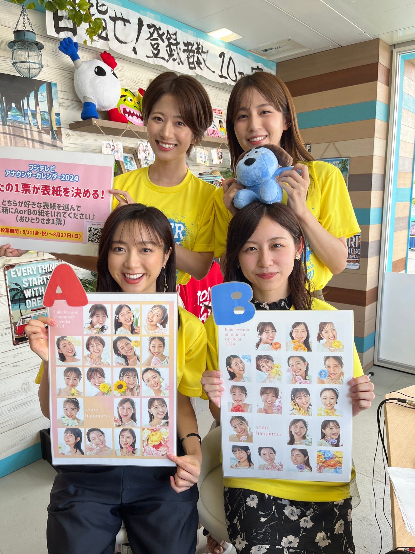 佐久間みなみアナの画像集 vol.275