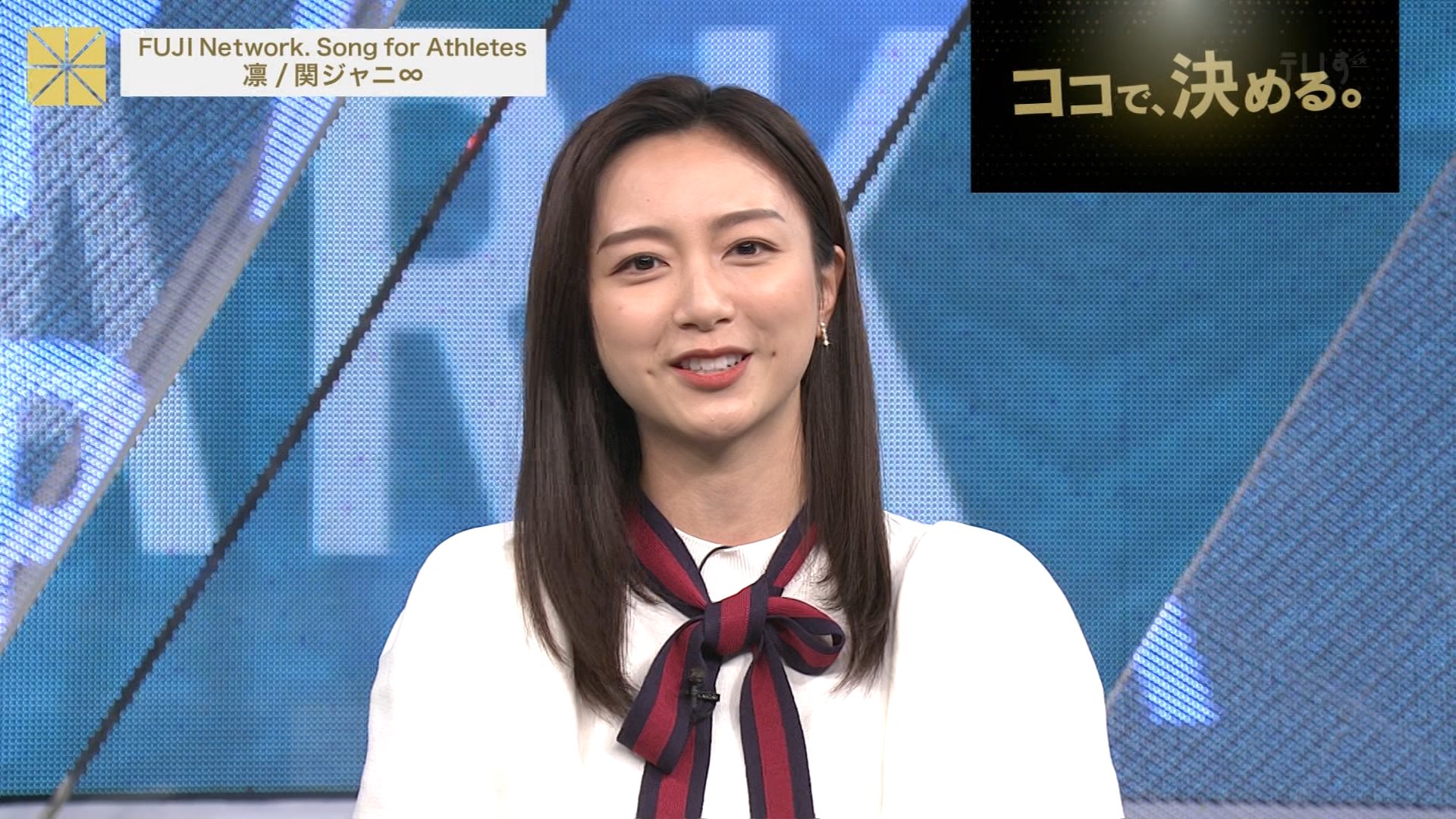 佐久間みなみアナの画像集 vol.269