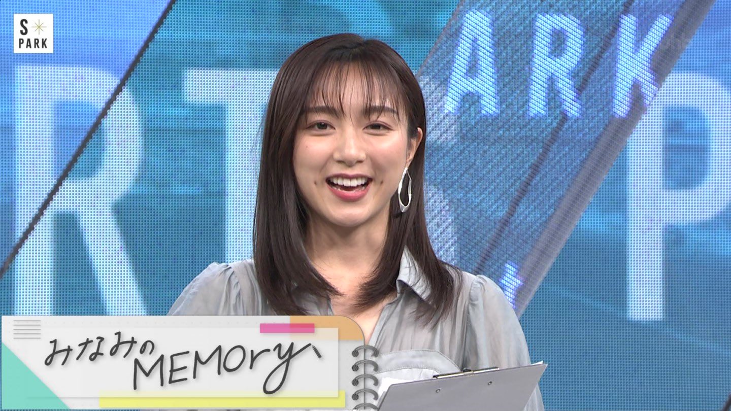 佐久間みなみアナの画像集 vol.271