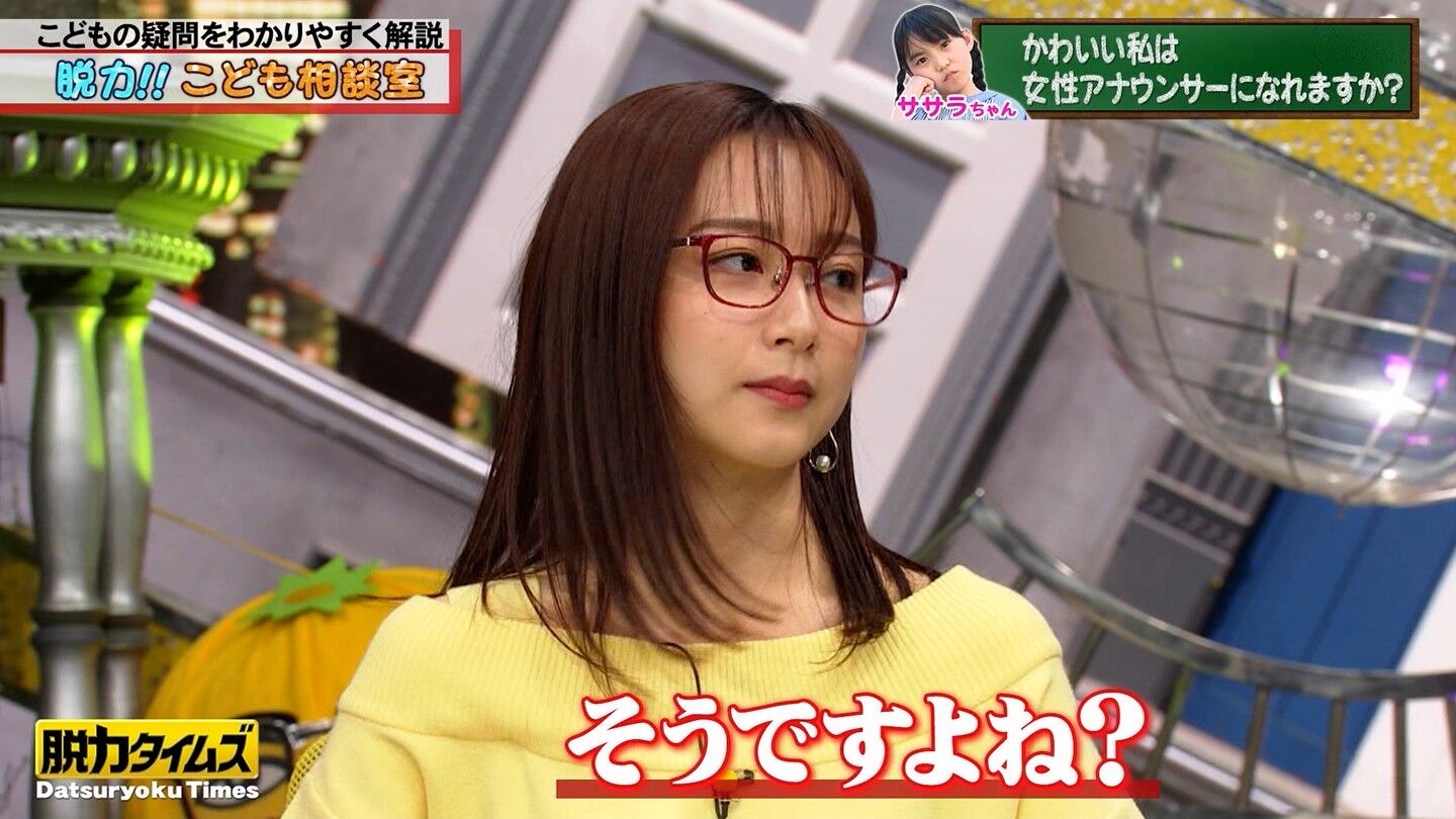 佐久間みなみアナの画像集 vol.539