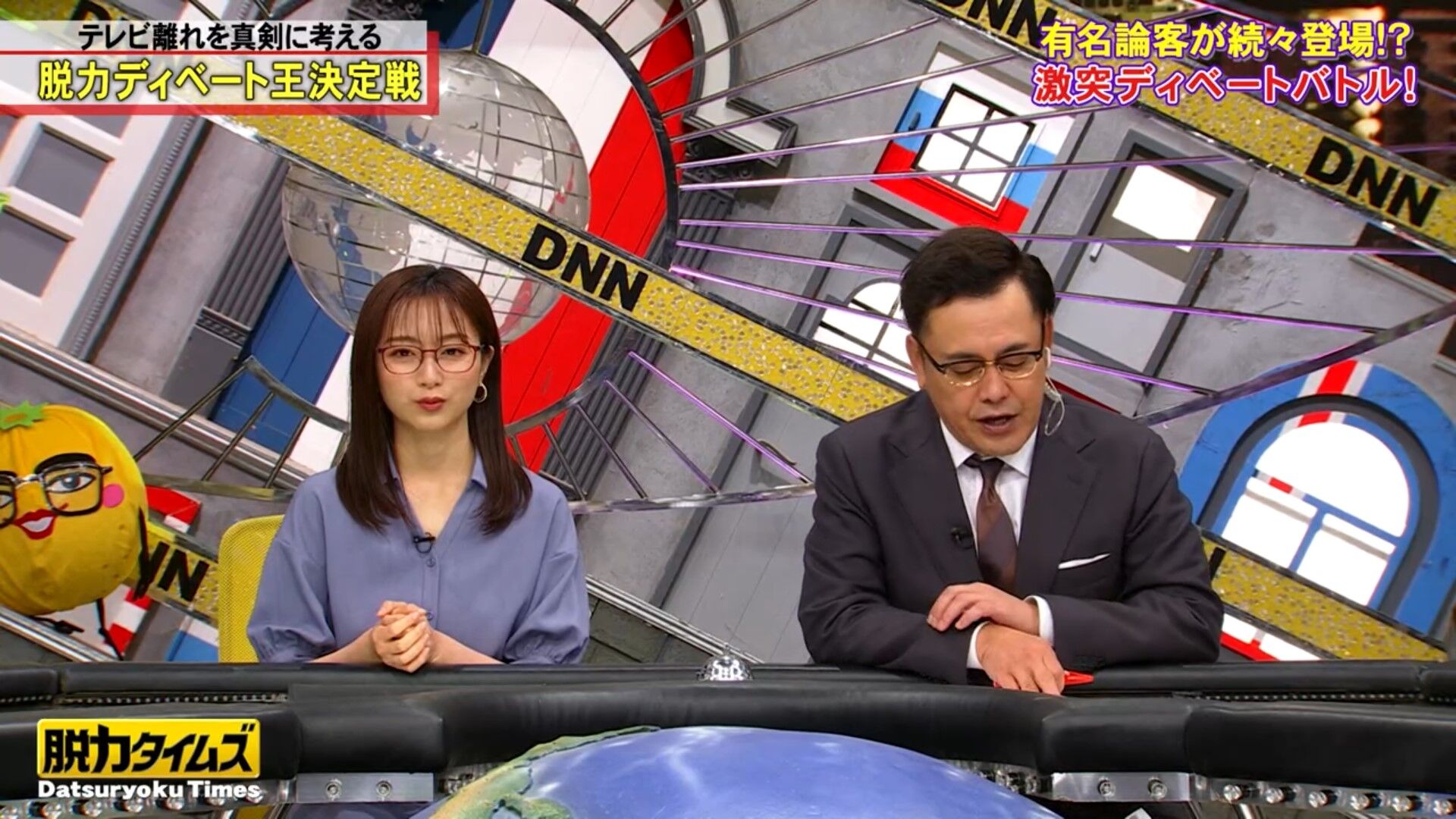 佐久間みなみアナの画像集 vol.541