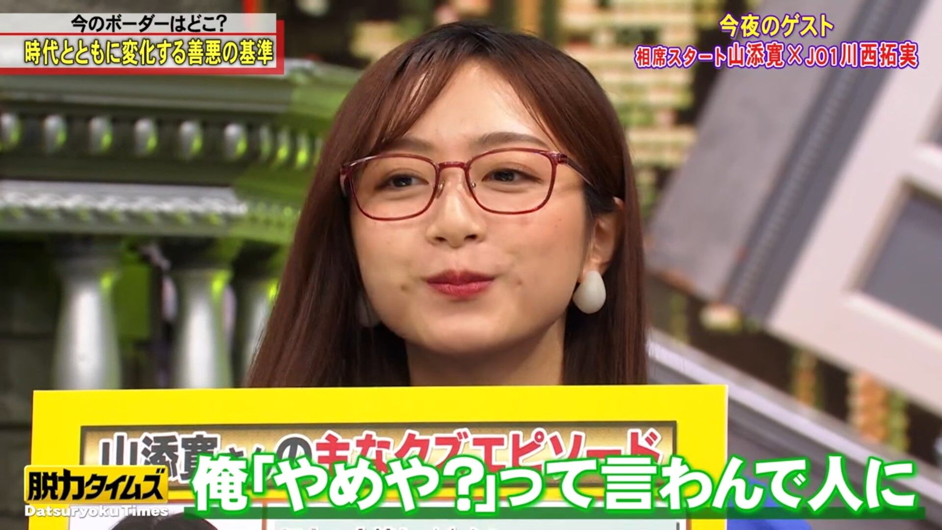佐久間みなみアナの画像集 vol.545