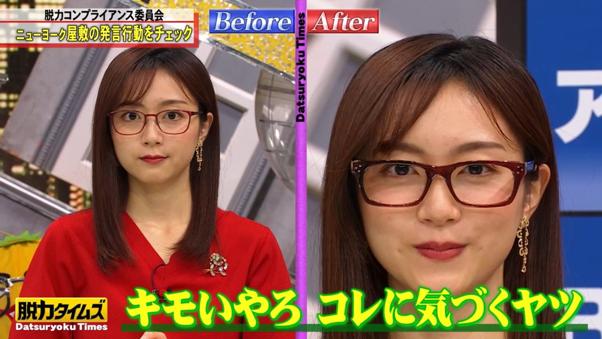 佐久間みなみアナの画像集 vol.549