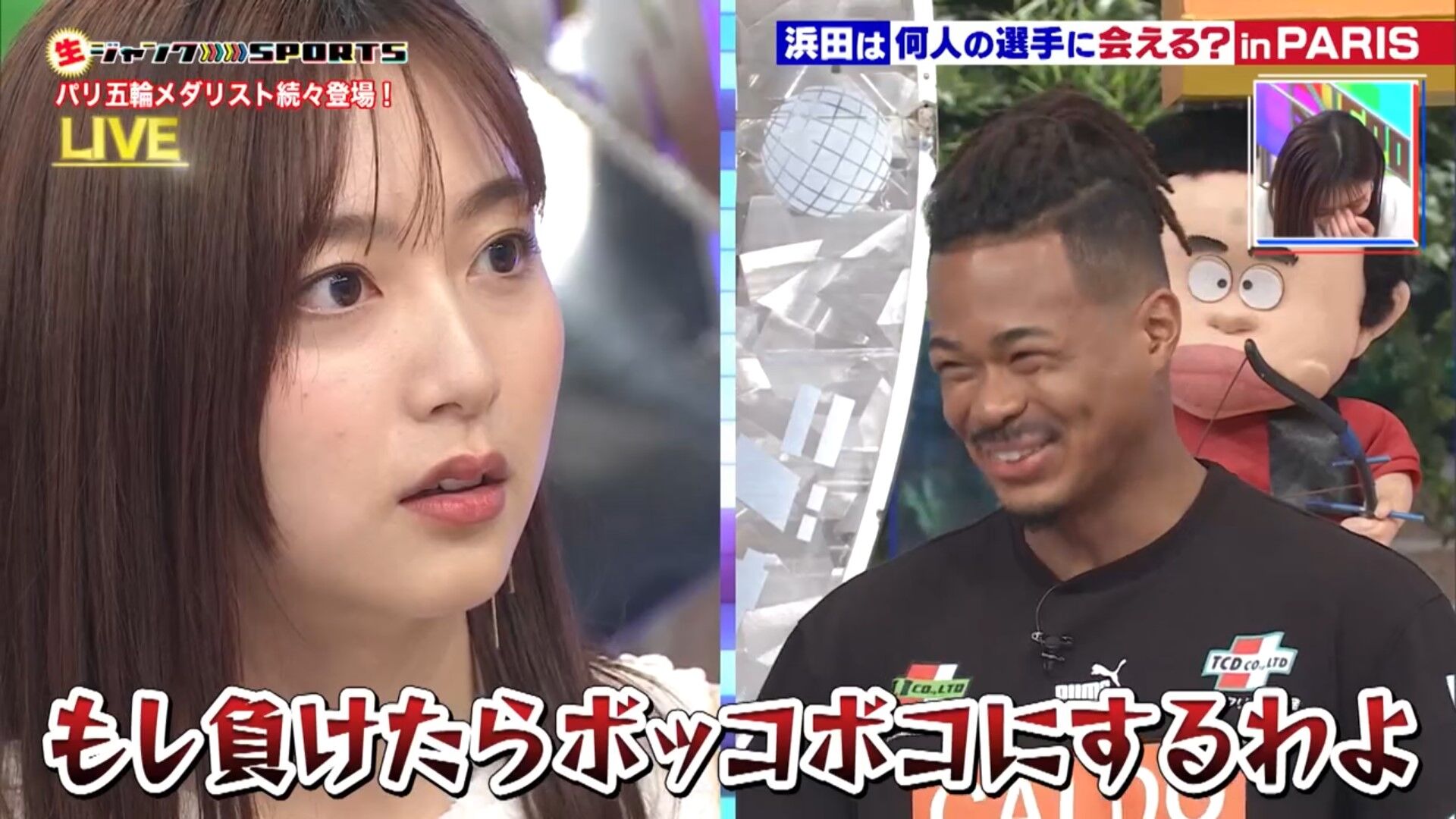 佐久間みなみアナの画像集 vol.556
