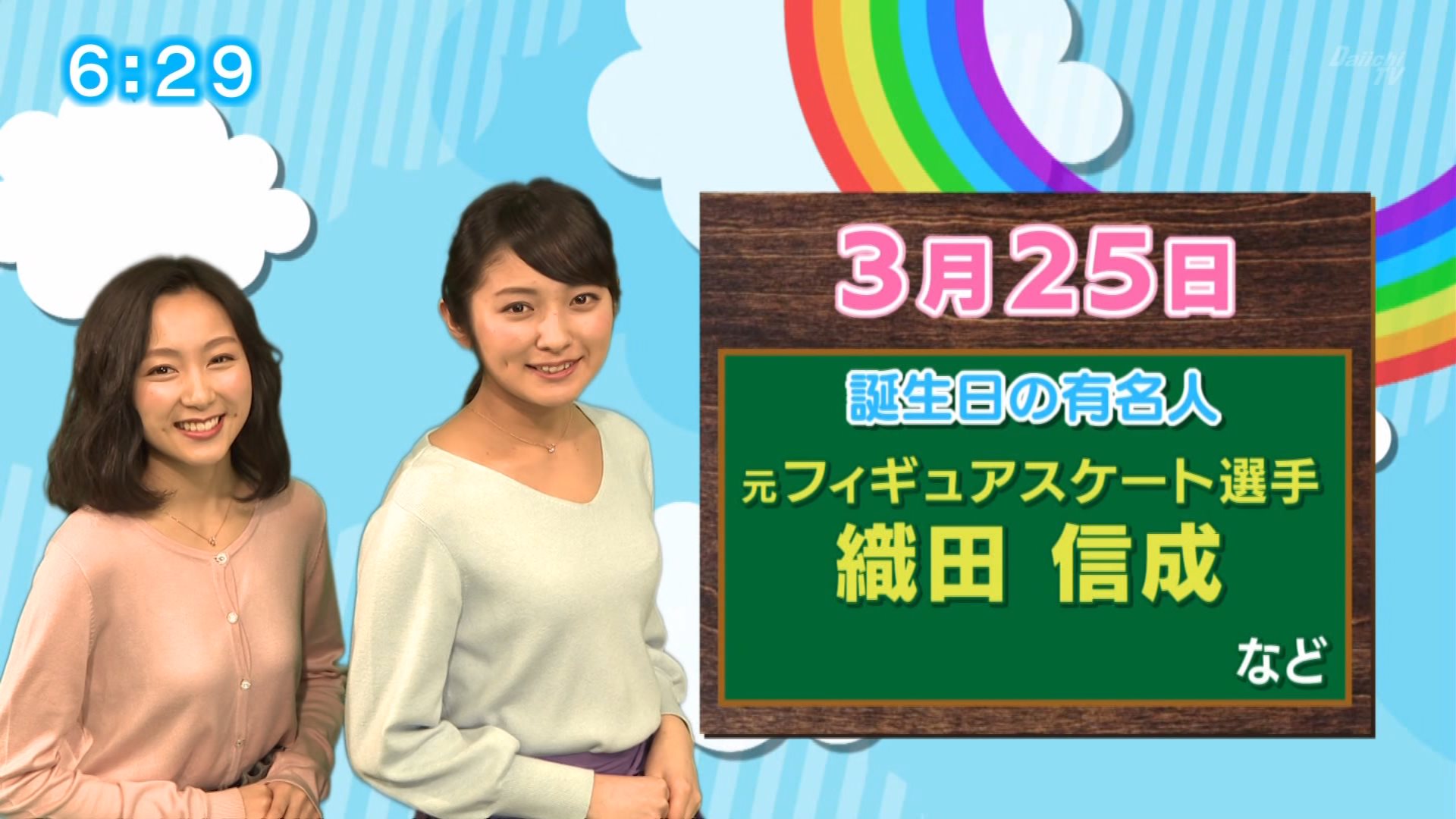 佐久間みなみアナの画像集 vol.89