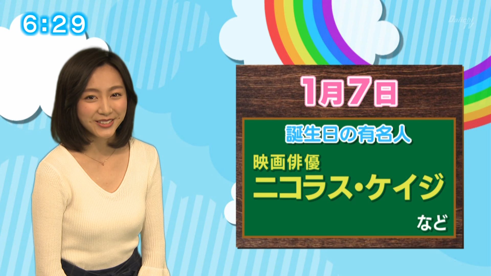佐久間みなみアナの画像集 vol.93