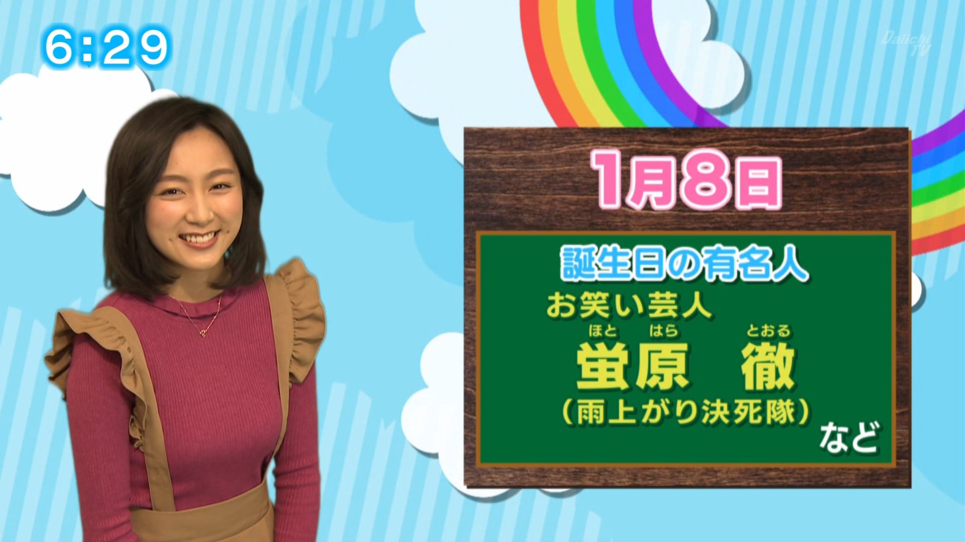 佐久間みなみアナの画像集 vol.92