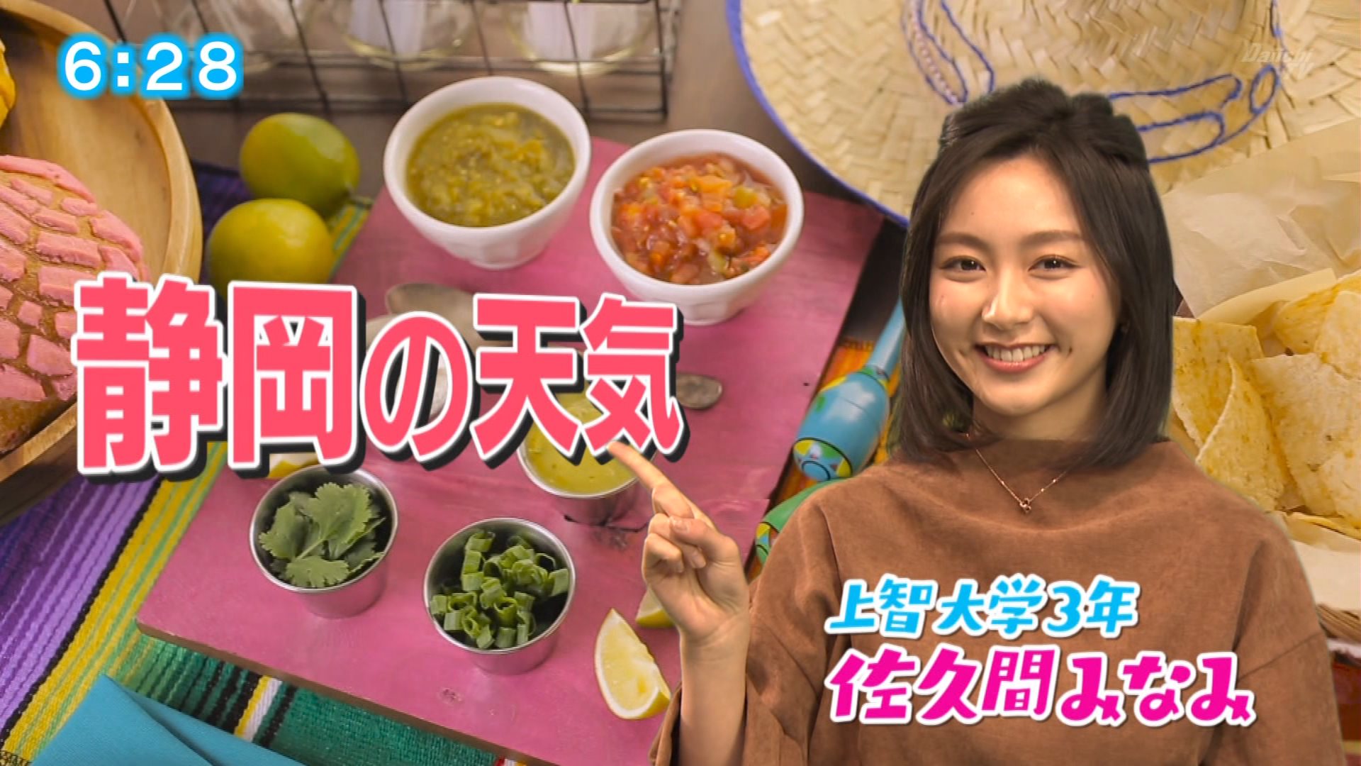佐久間みなみアナの画像集 vol.91