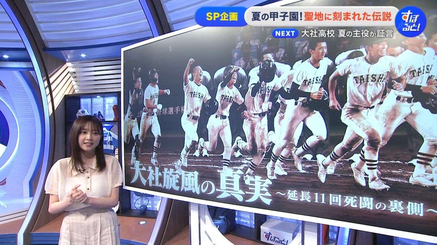 佐久間みなみアナの画像集 vol.565