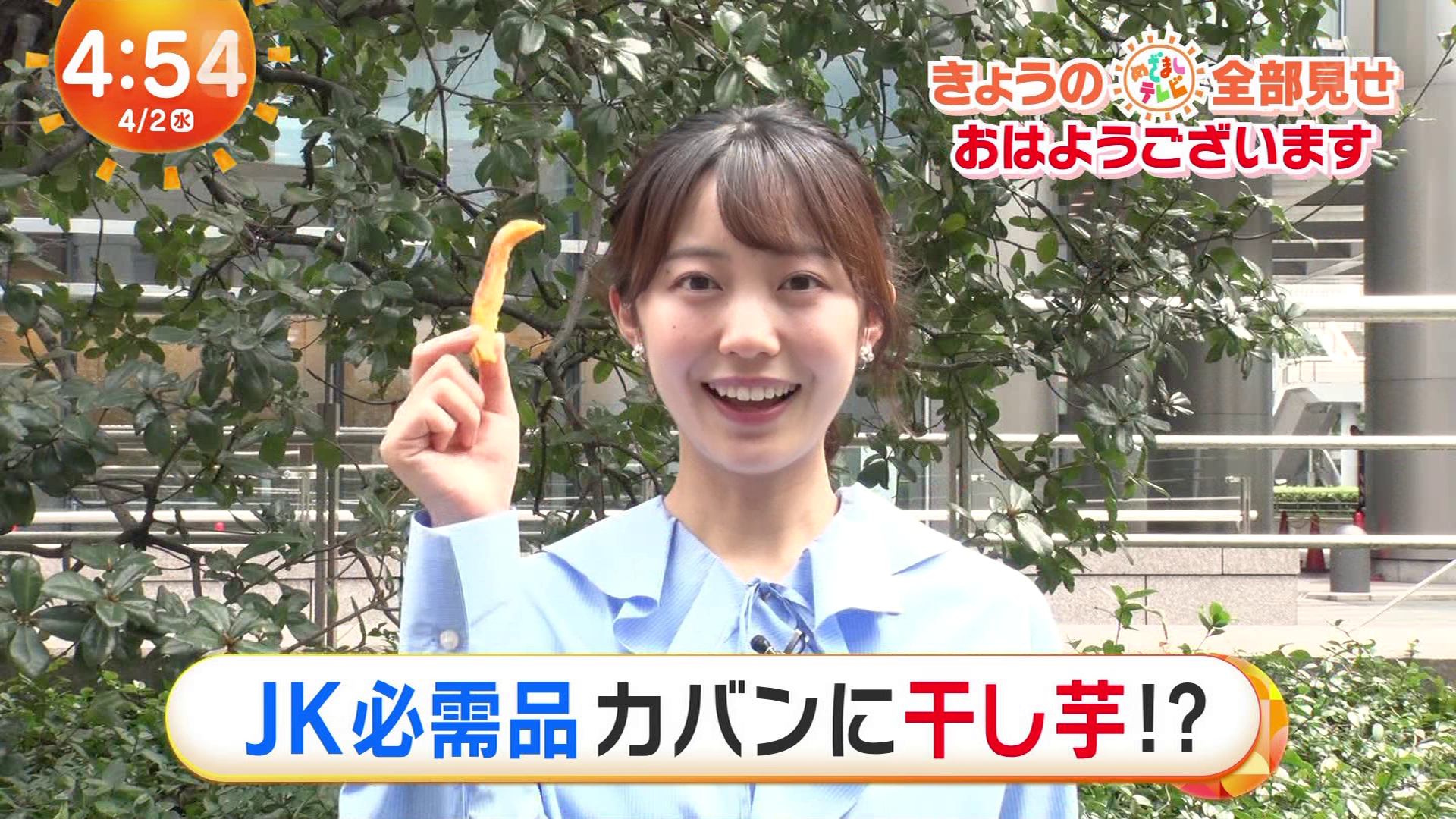 高崎春アナの画像集 vol.201