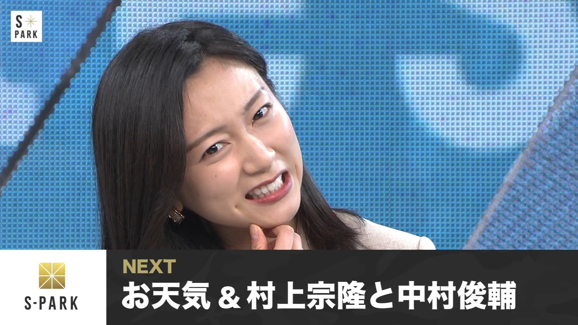 佐久間みなみアナの画像集 vol.197