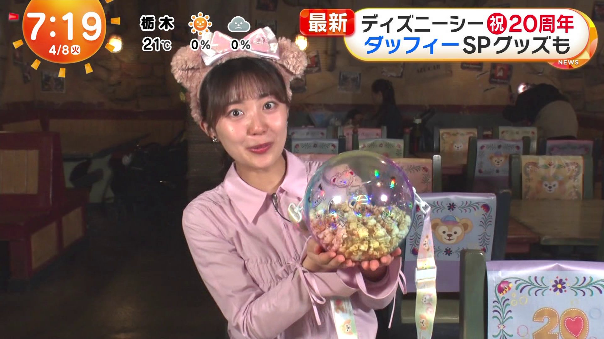 高崎春アナの画像集 vol.200