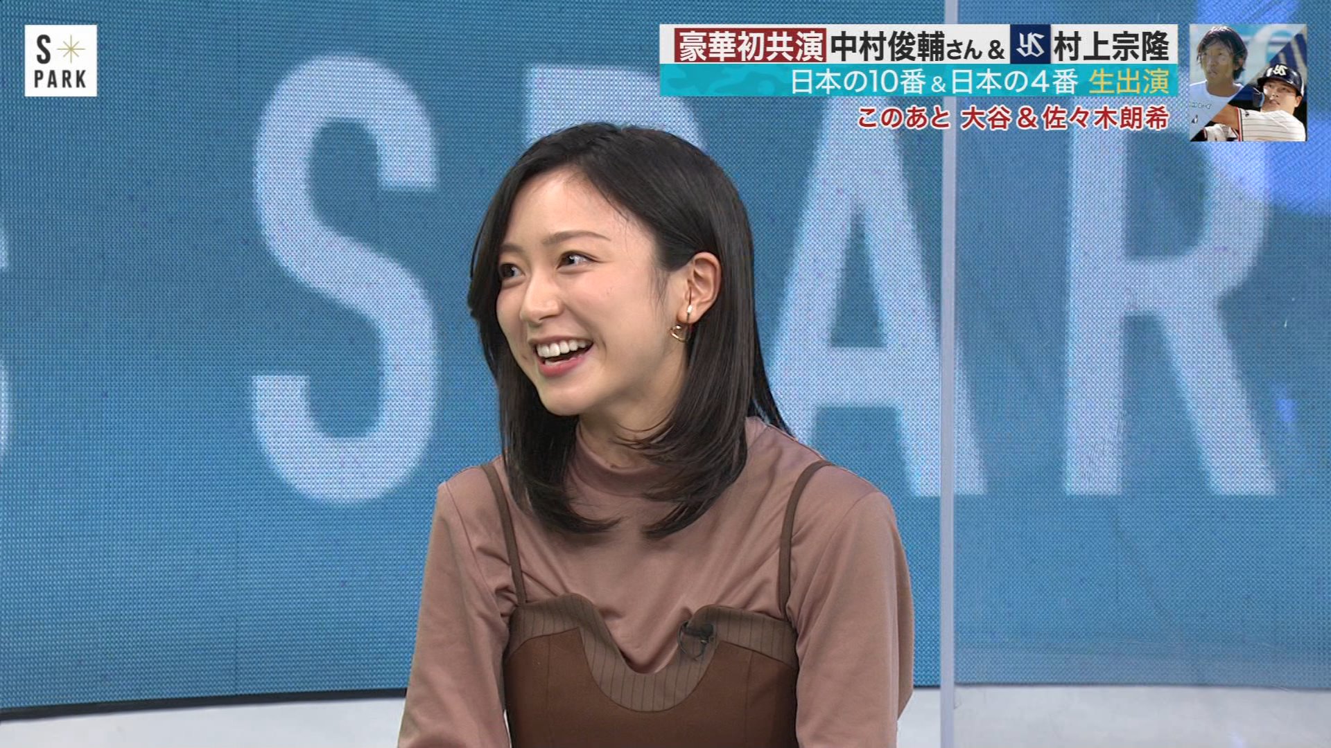 佐久間みなみアナの画像集 vol.195