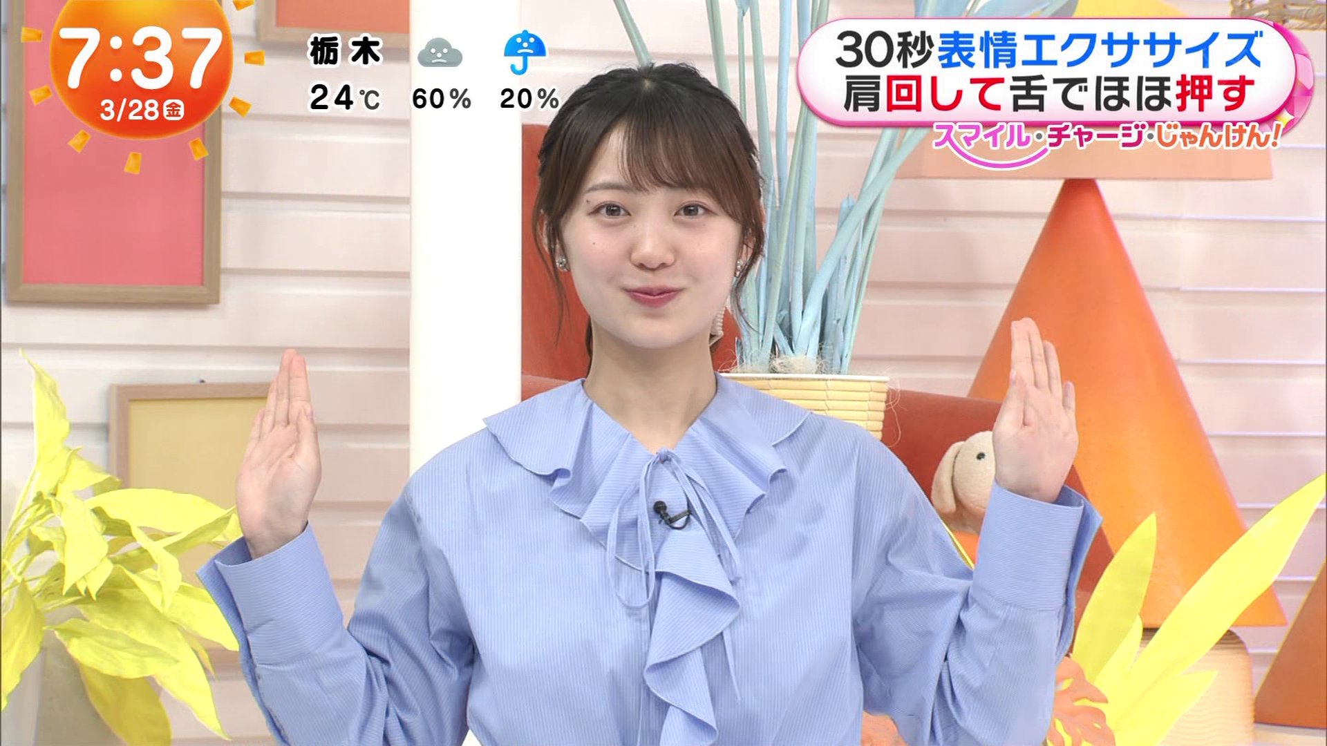 高崎春アナの画像集 vol.204