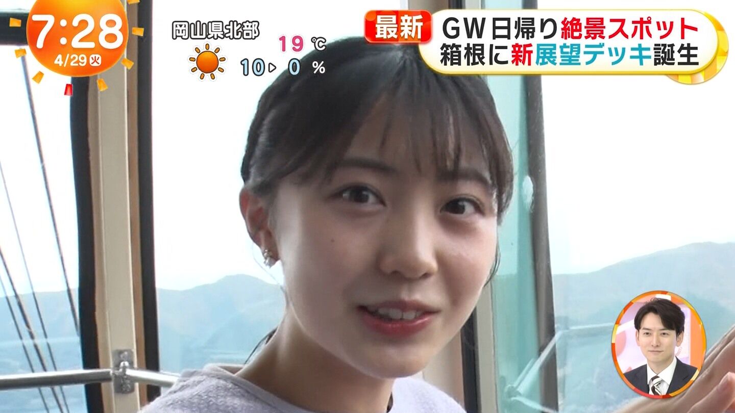 高崎春アナの画像集 vol.194
