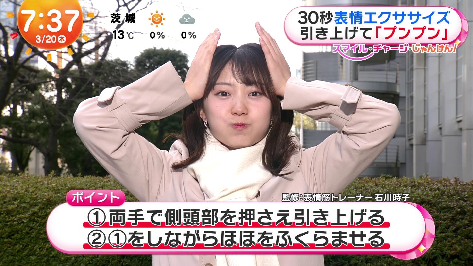 高崎春アナの画像集 vol.208
