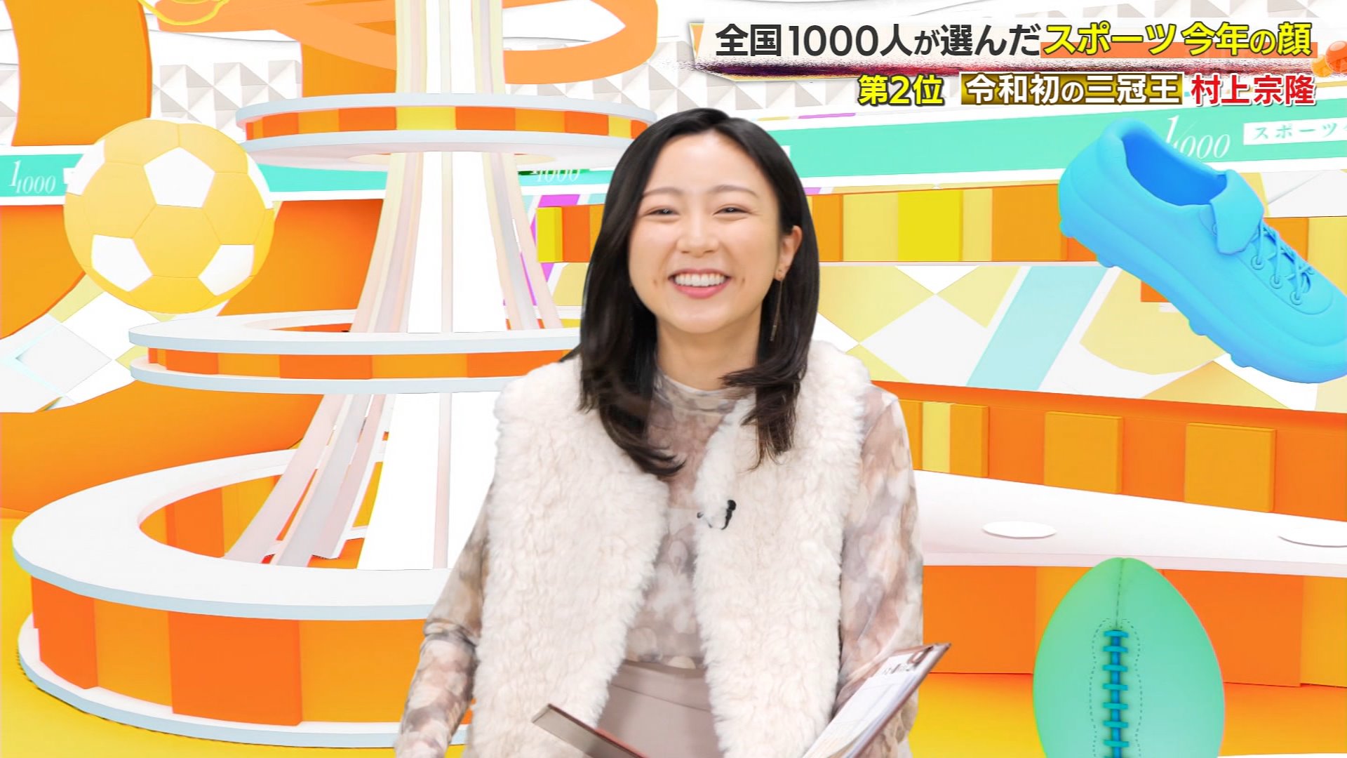 佐久間みなみアナの画像集 vol.183
