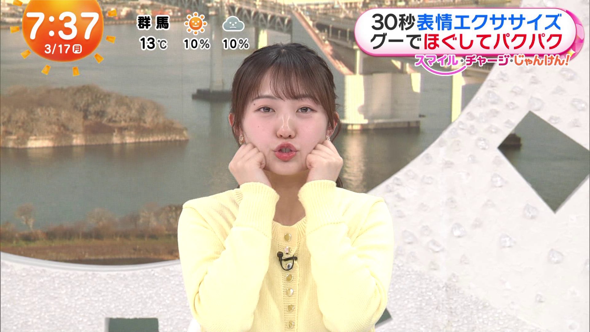 高崎春アナの画像集 vol.211