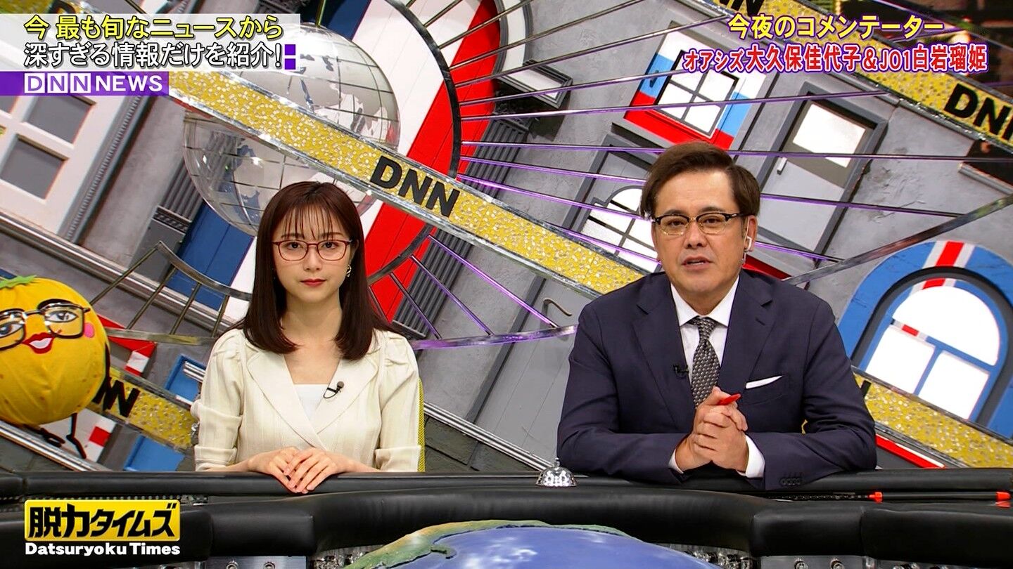 佐久間みなみアナの画像集 vol.531